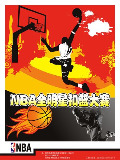 正式