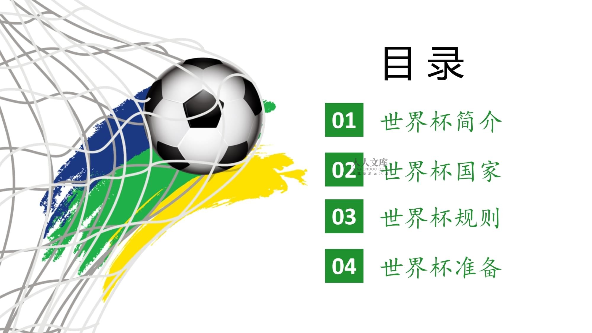 疑为我们提